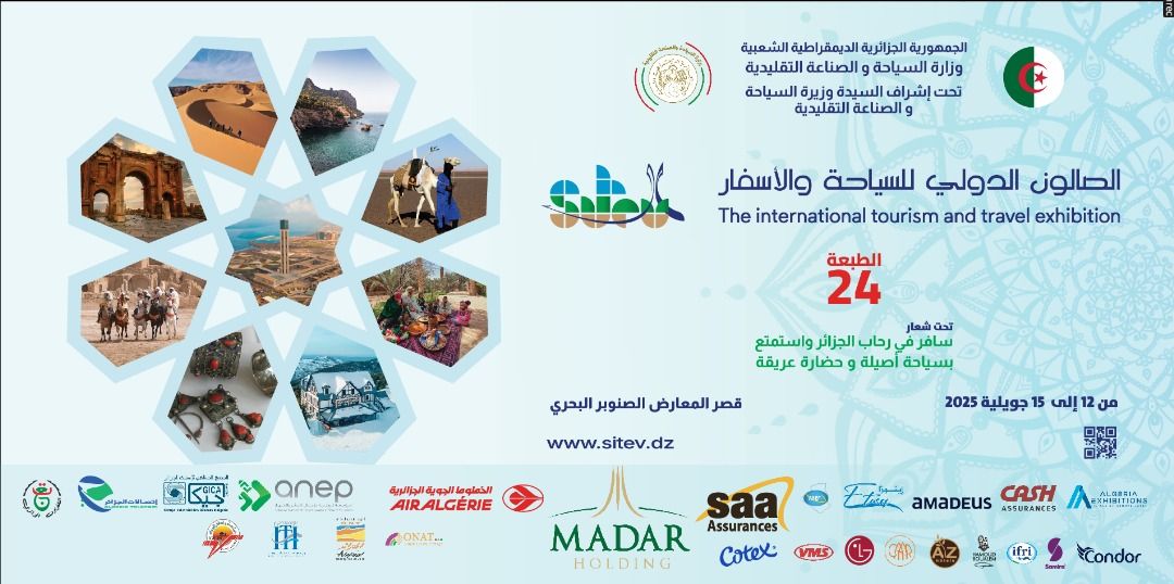 الصالون الدولي للسياحة والأسفار SITEV 2025
